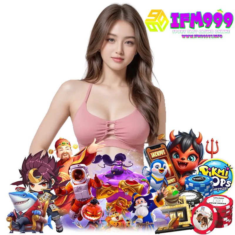 IFM999V1 เข้าสู่ระบบ