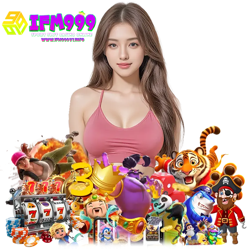 IFM999V1 สมัคร